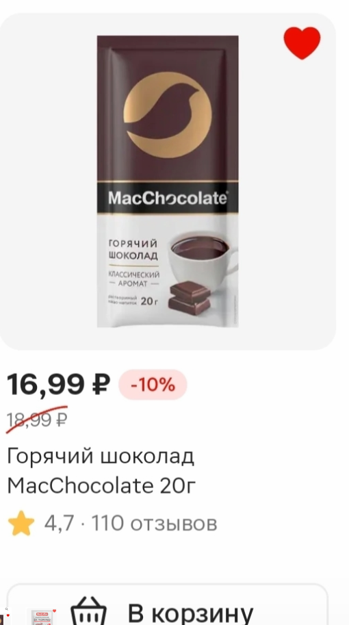 1730295709592.webp