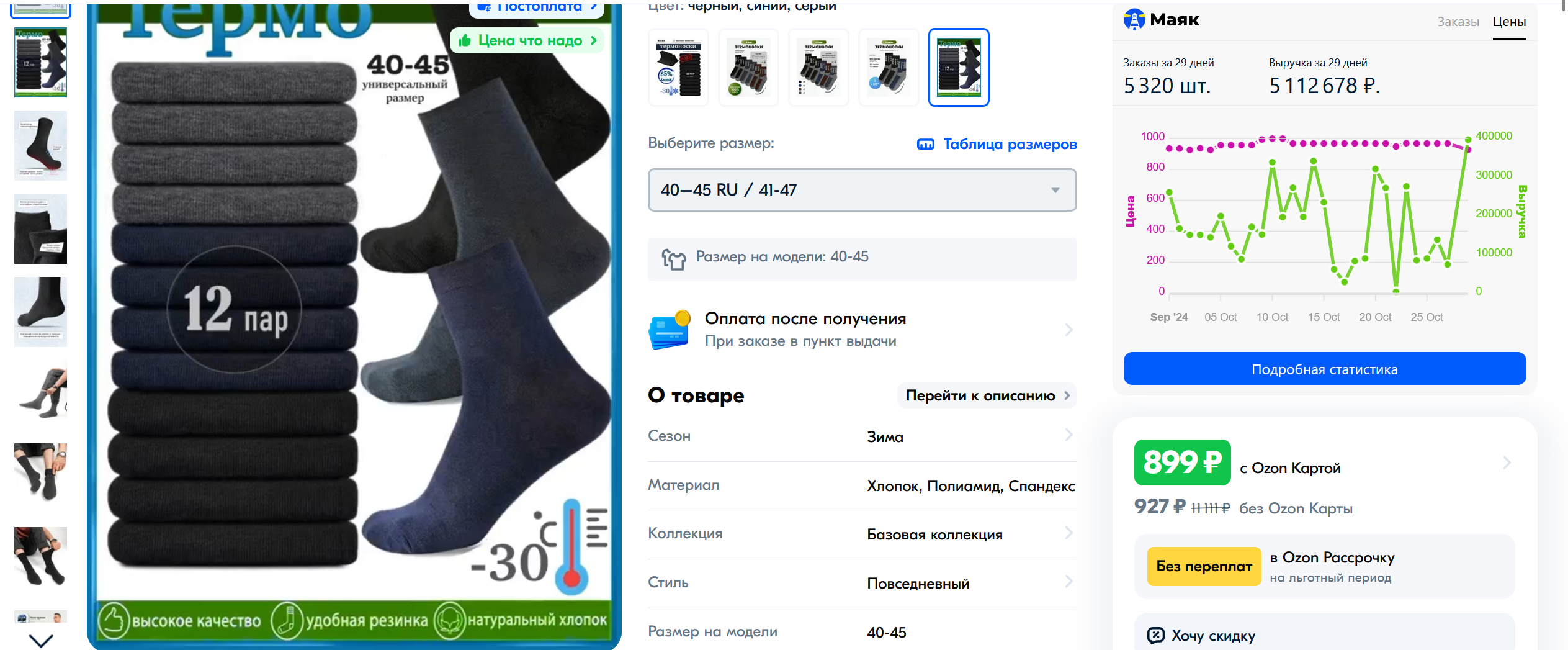 1730296384910.webp