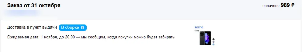 1730391438122.webp