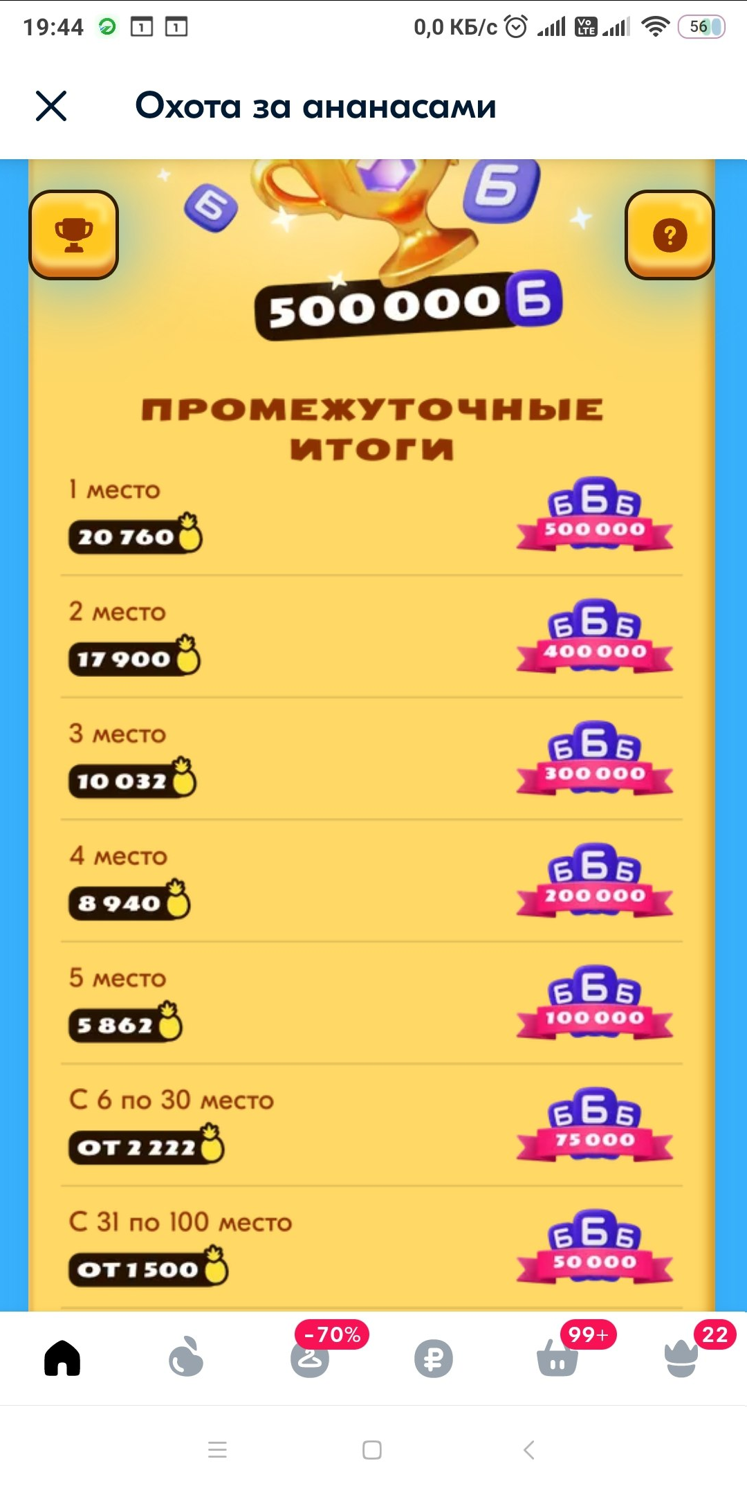 1730479925163.webp