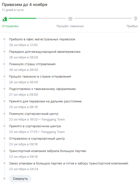 1730547614477.webp