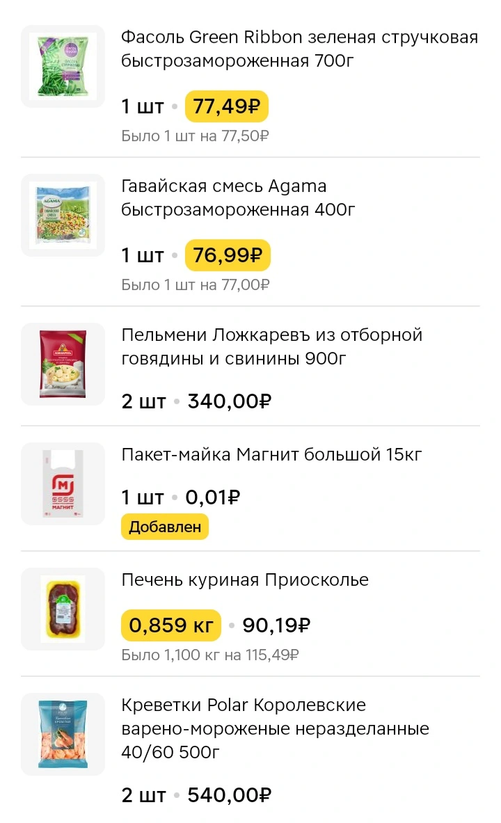 1730741451465.webp