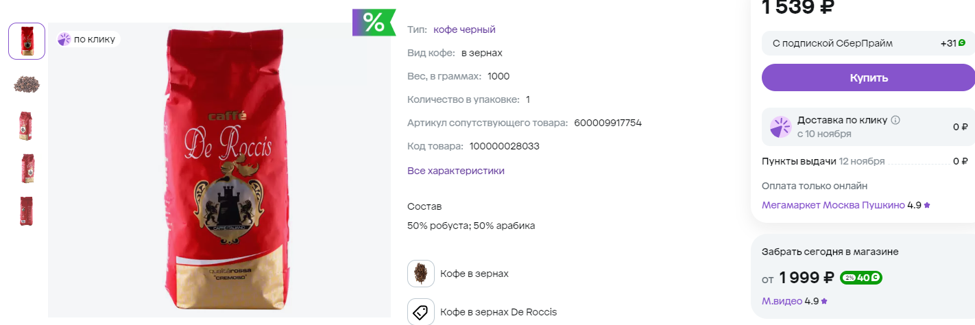 1730984340167.webp