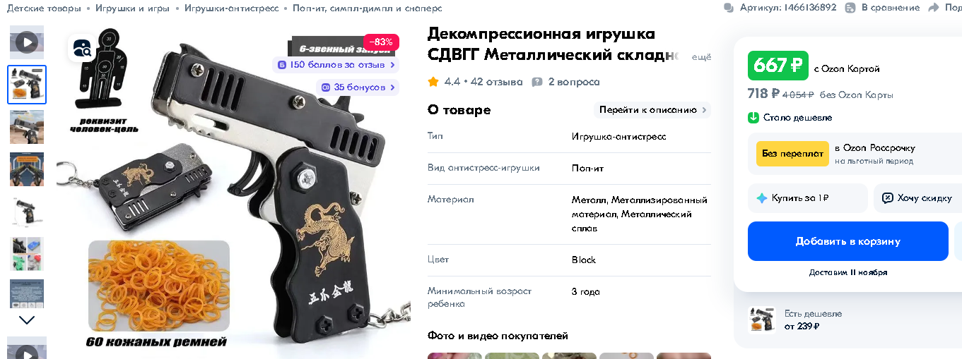 1731000223776.webp
