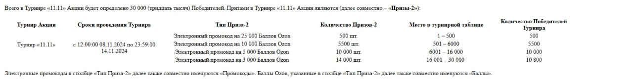1731059686479.webp