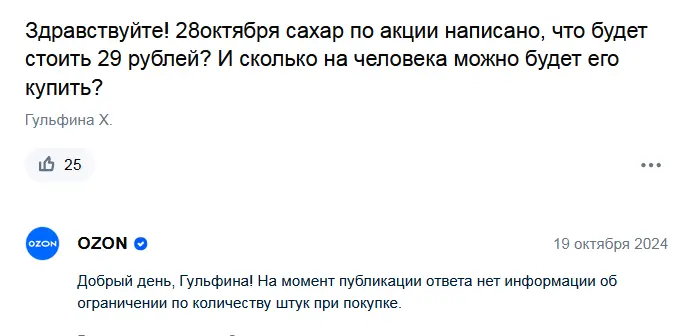 1731325316537.webp