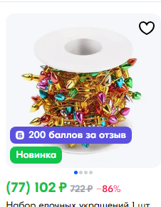 1731413107924.webp