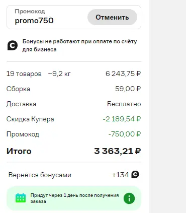 1731416424700.webp