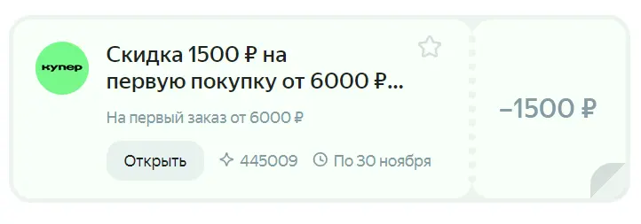 1731456320245.webp