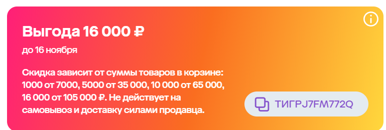 1731608326230.webp