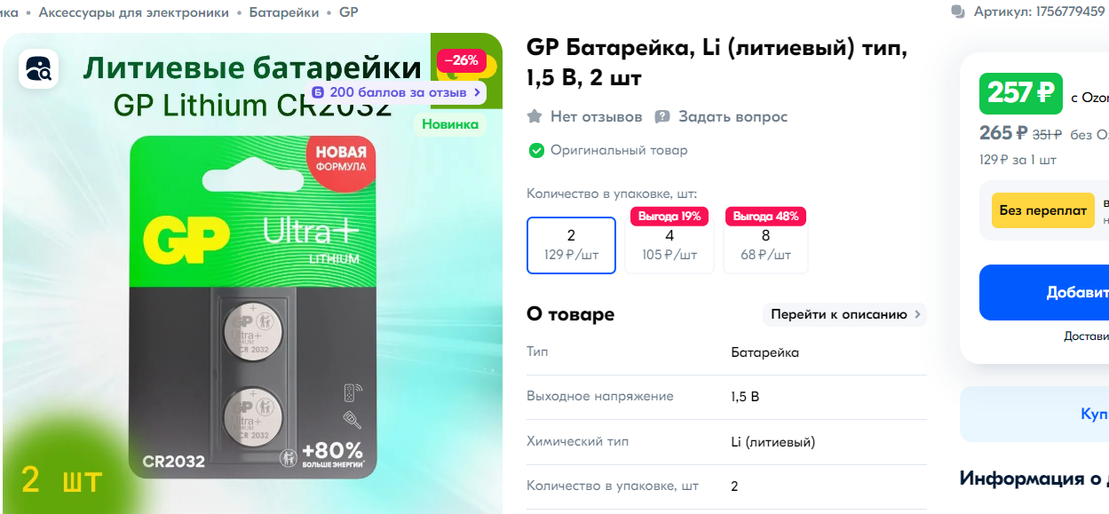 1731937868090.webp