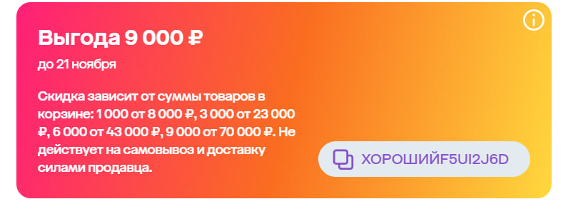 1731949689663.webp