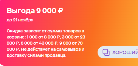 1731950209434.webp