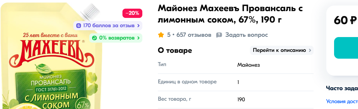 1732017044936.webp