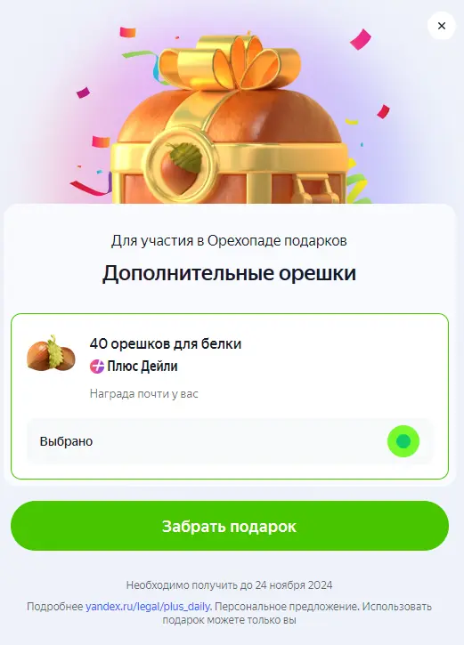 1732217029381.webp