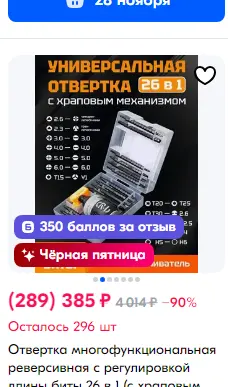 1732296429849.webp