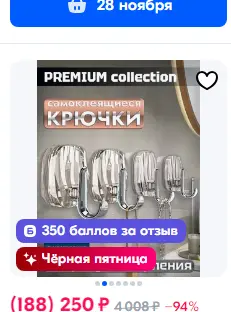 1732296511577.webp