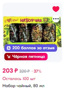 1732488075237.webp