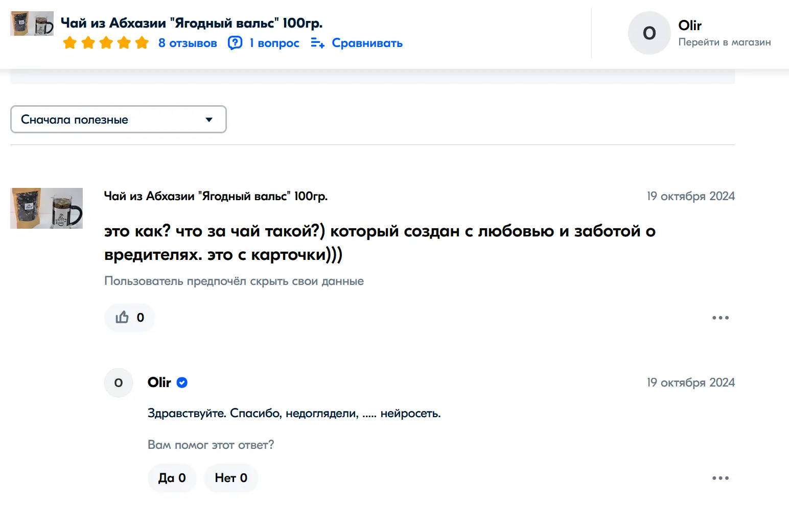 1732623541225.webp