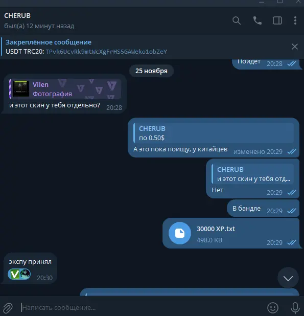 1732734678237.png