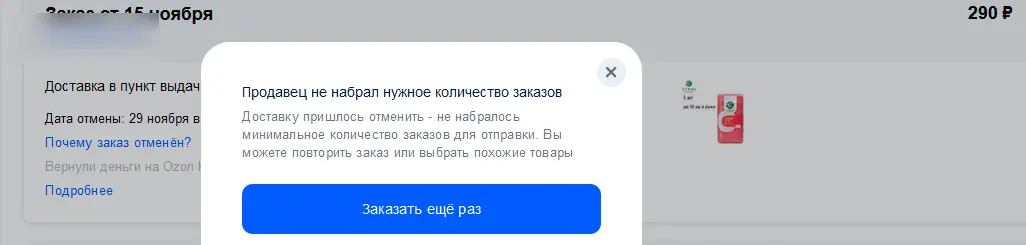 1732865276795.webp