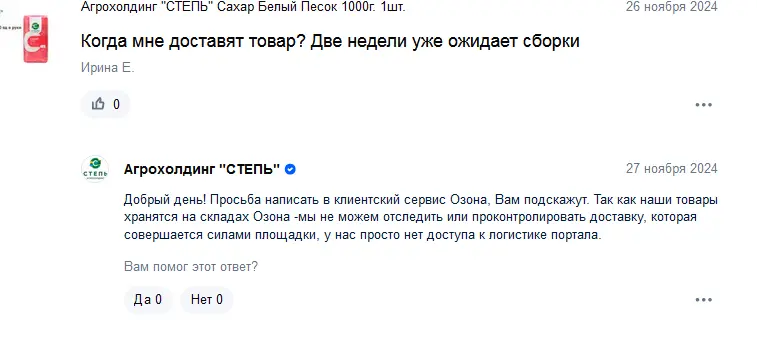 1732866287863.webp