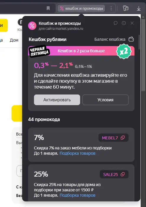 1733035627250.webp