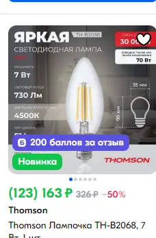 1733187868900.webp
