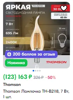 1733330032116.webp