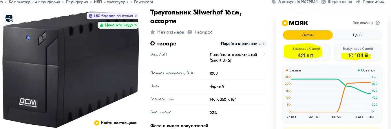 1733390941674.webp