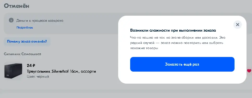 1733392013838.webp
