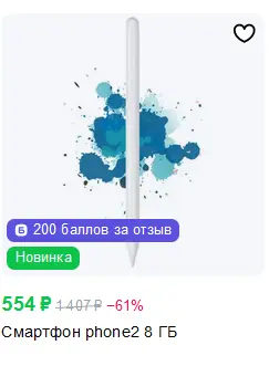 1733497175159.webp