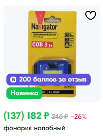 1733810122019.webp