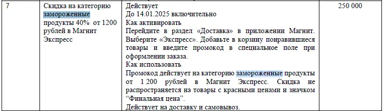 1734075370933.webp