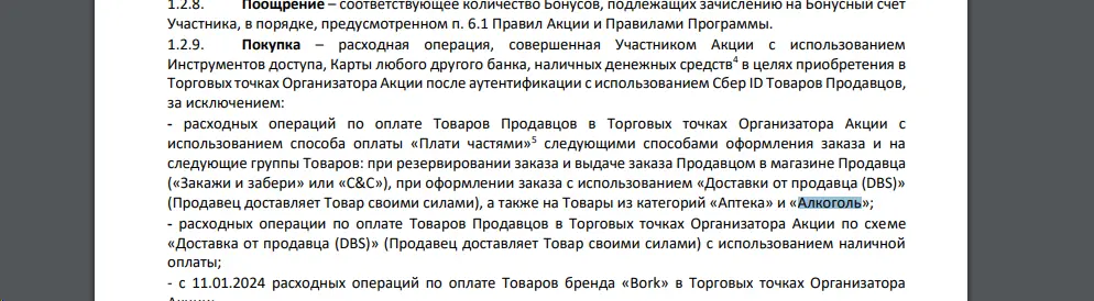 1734115444921.webp