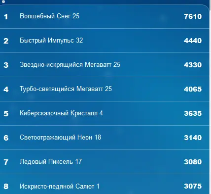 1734293103934.webp