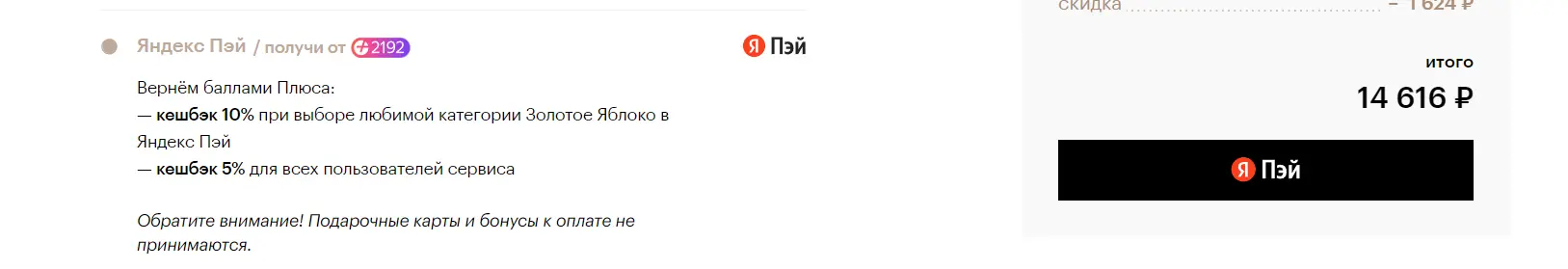 1734337675791.webp