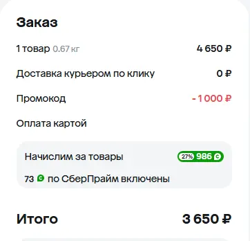 1734458855628.webp