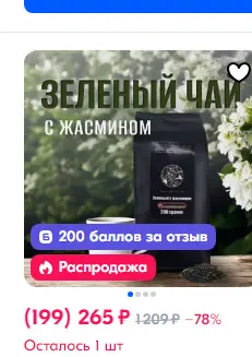 1734493765826.webp