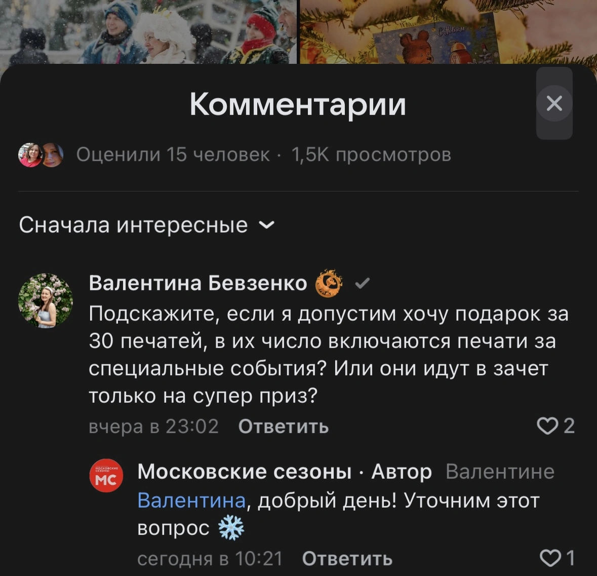 1734521397396.webp