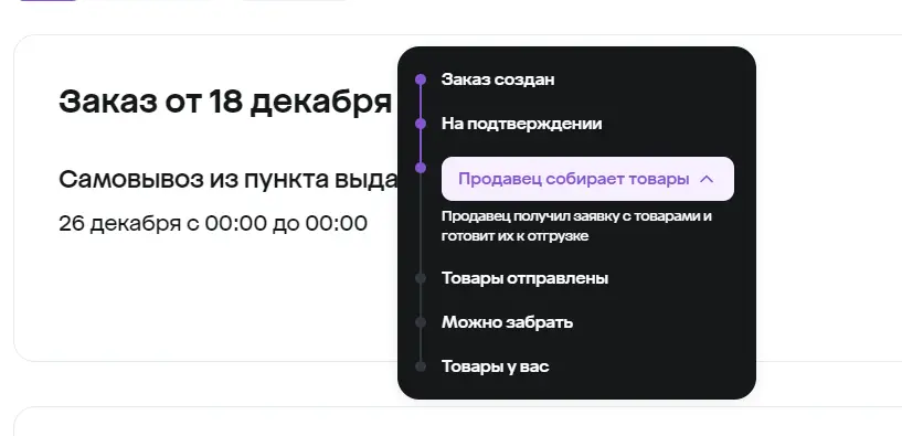 1734604612289.webp