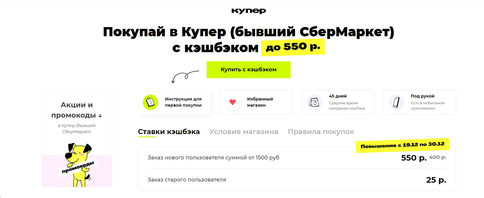 1734620635951.webp