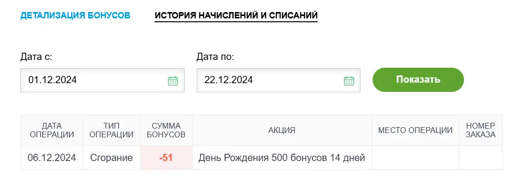 1734864307614.webp