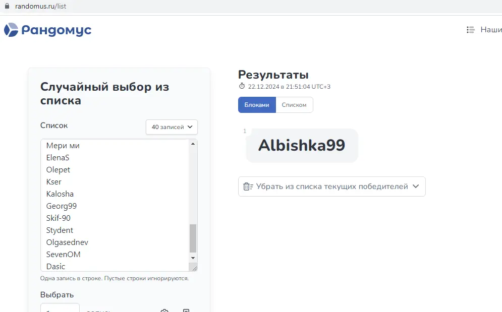 1734893507152.webp