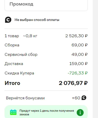 1735049439808.webp