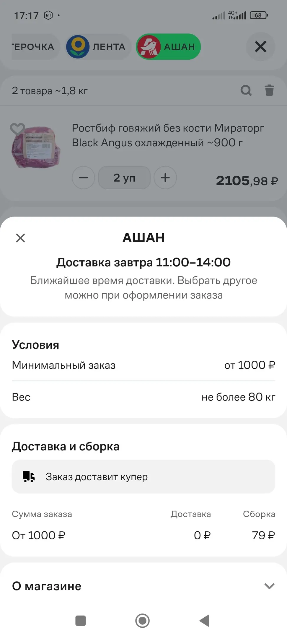 1735050011233.webp