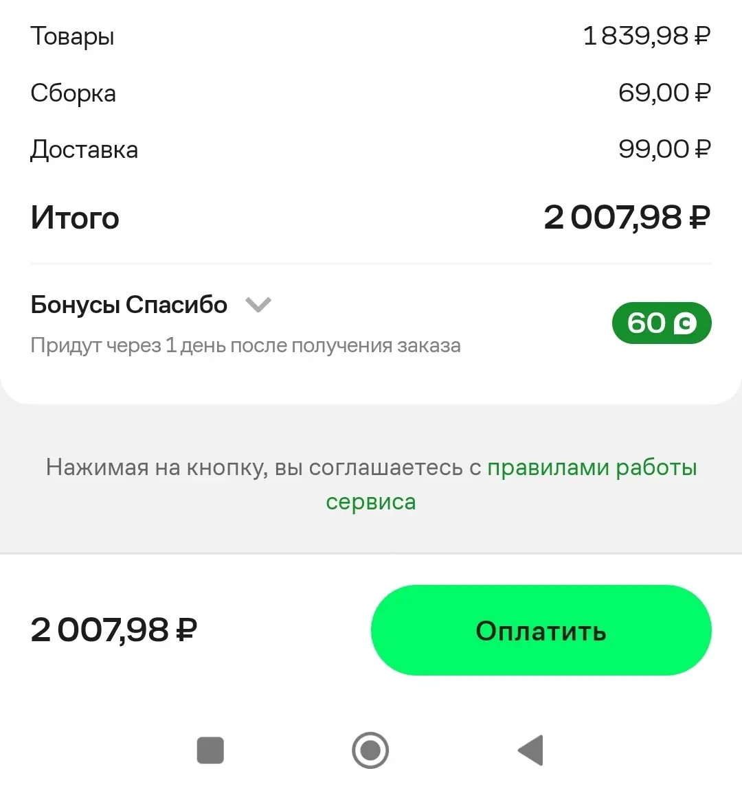 1735124106263.webp