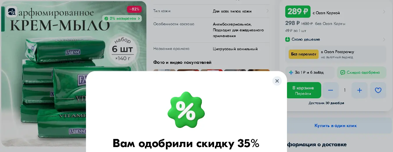 1735305745974.webp