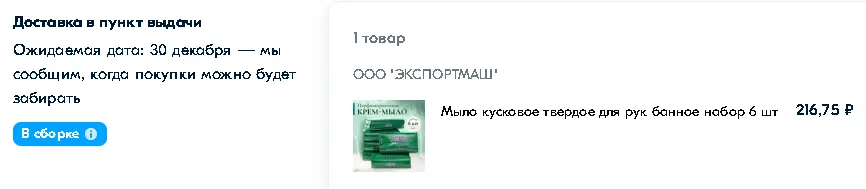 1735306518099.webp