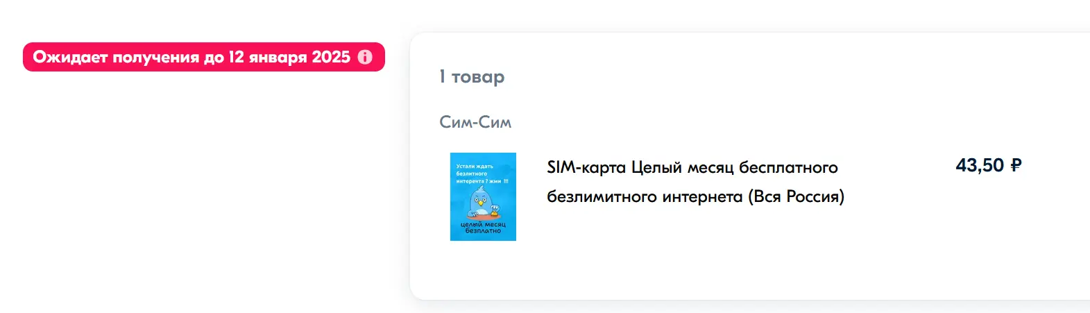 1735383991298.webp